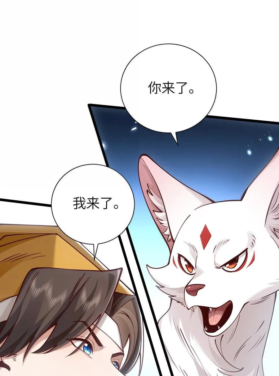 059 天外天？17