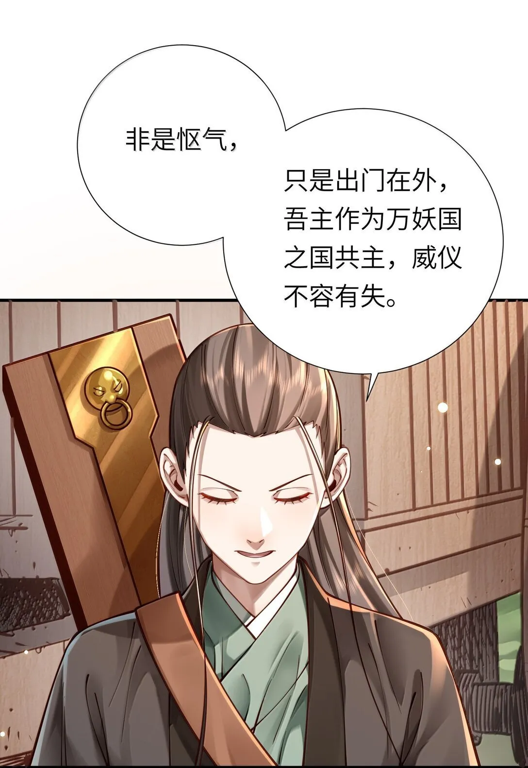 061 玉琼仙子16