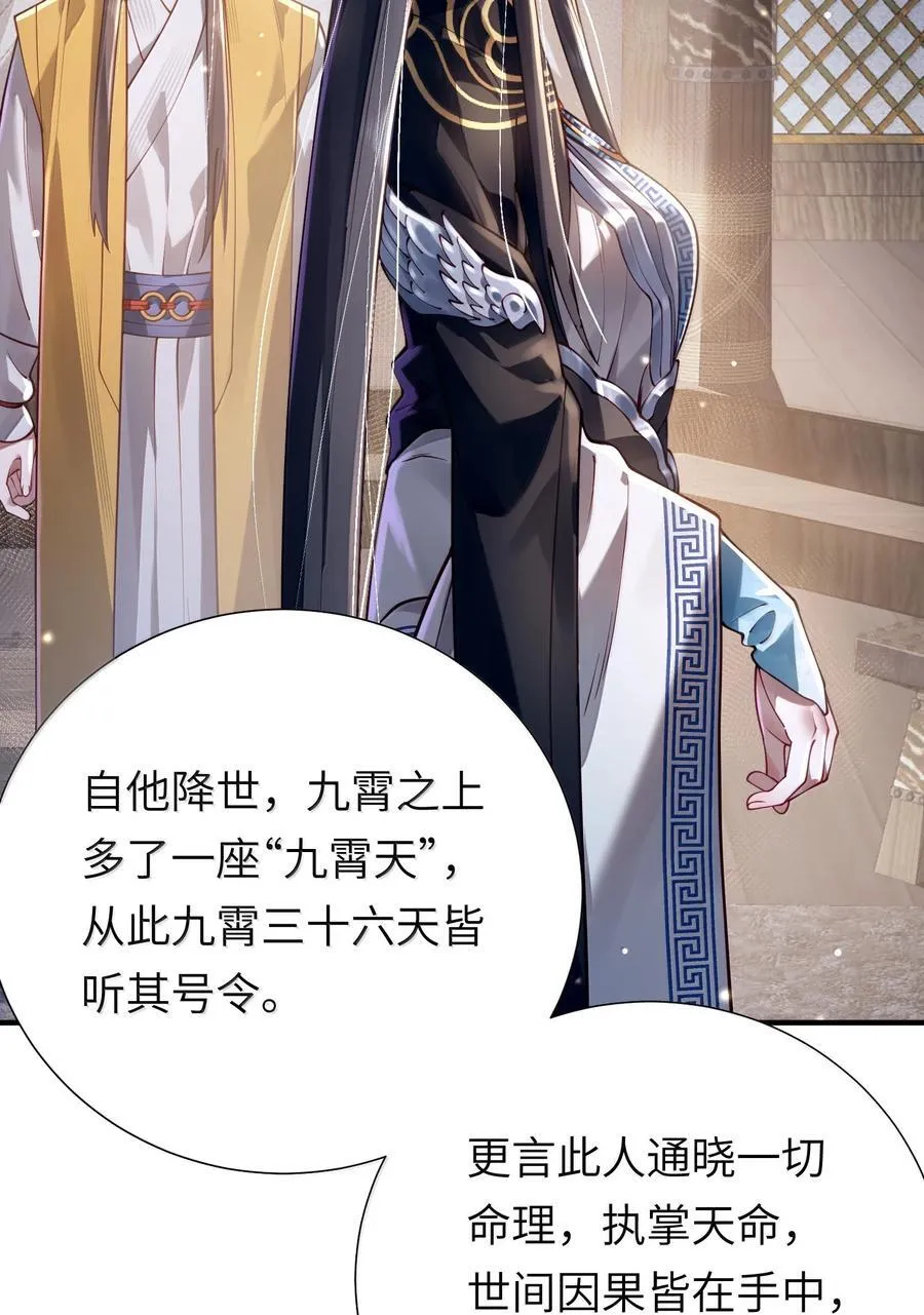 062 玉琼仙子5