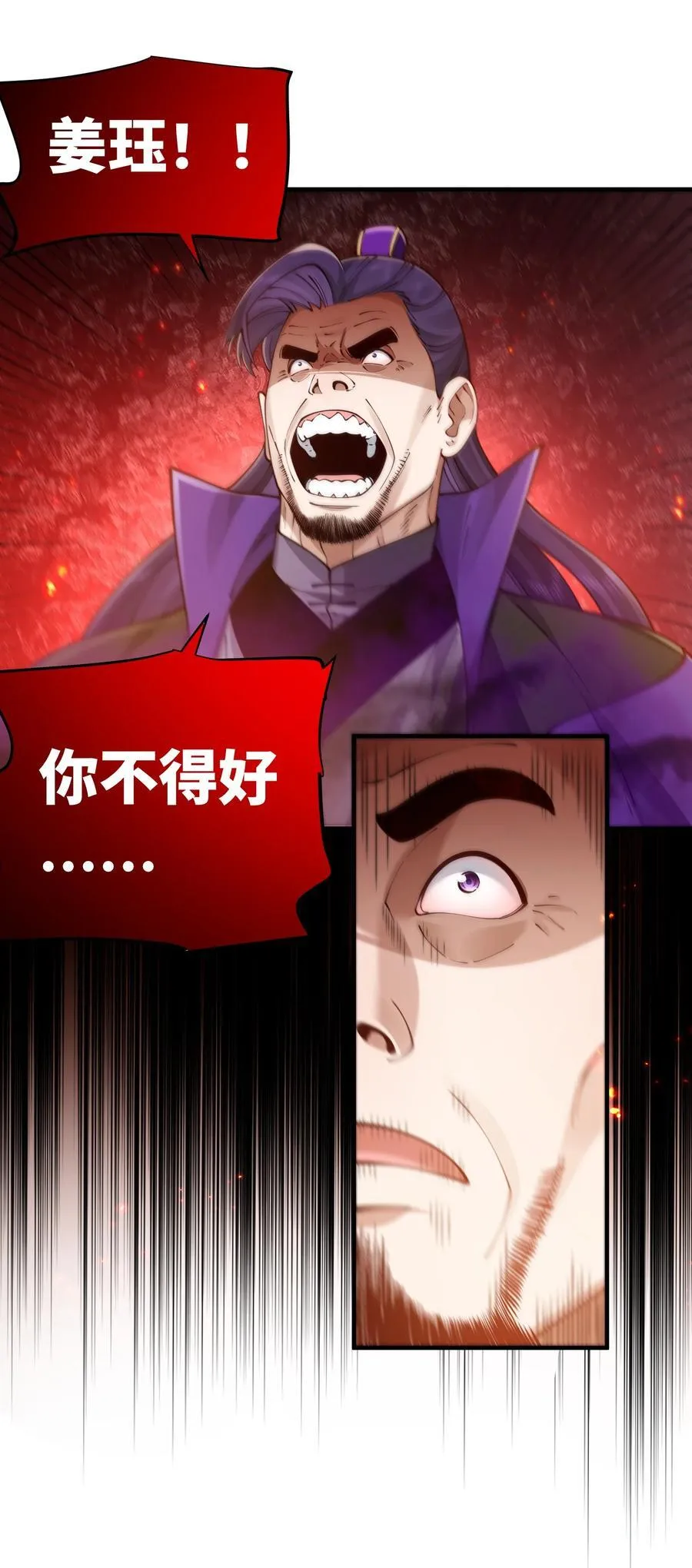 058 算无遗策23