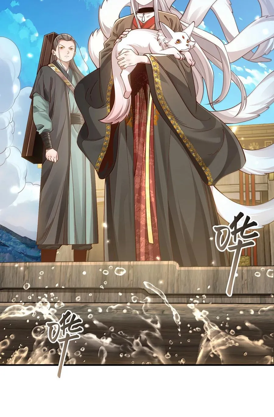 060 人族古圣50