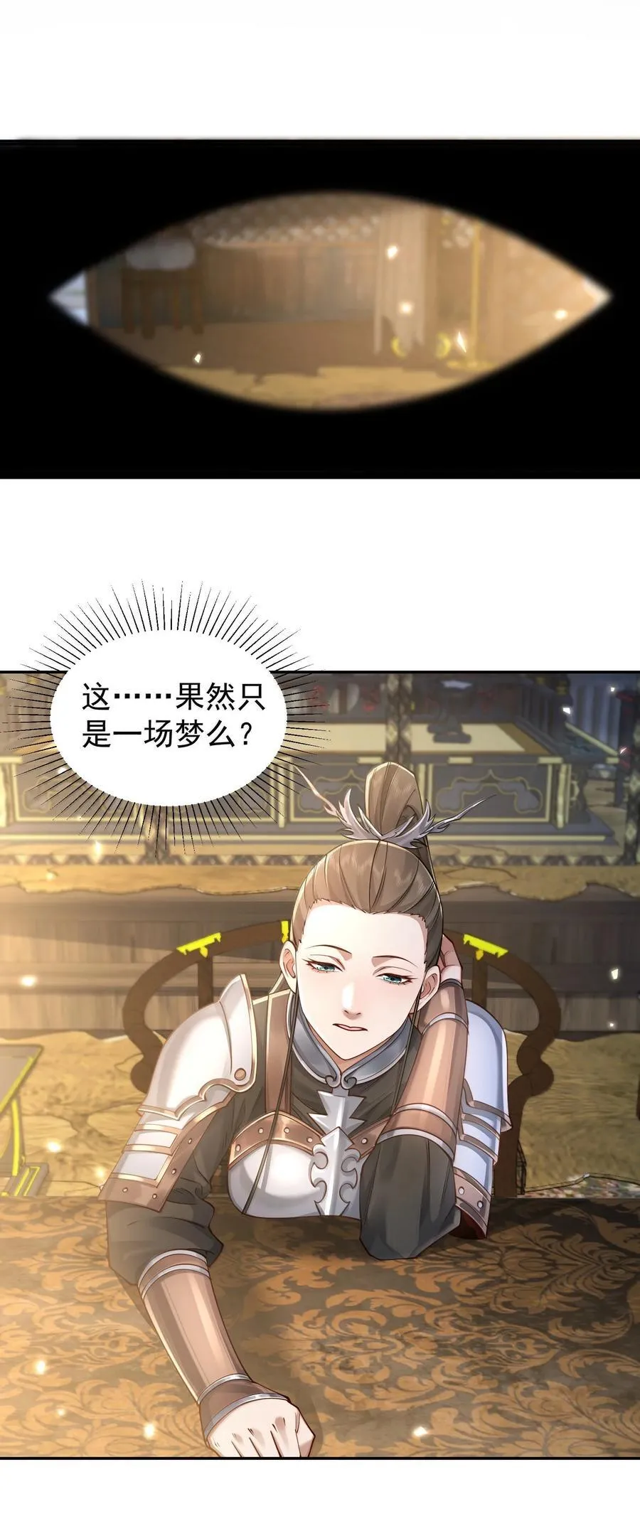 056 金沙河13