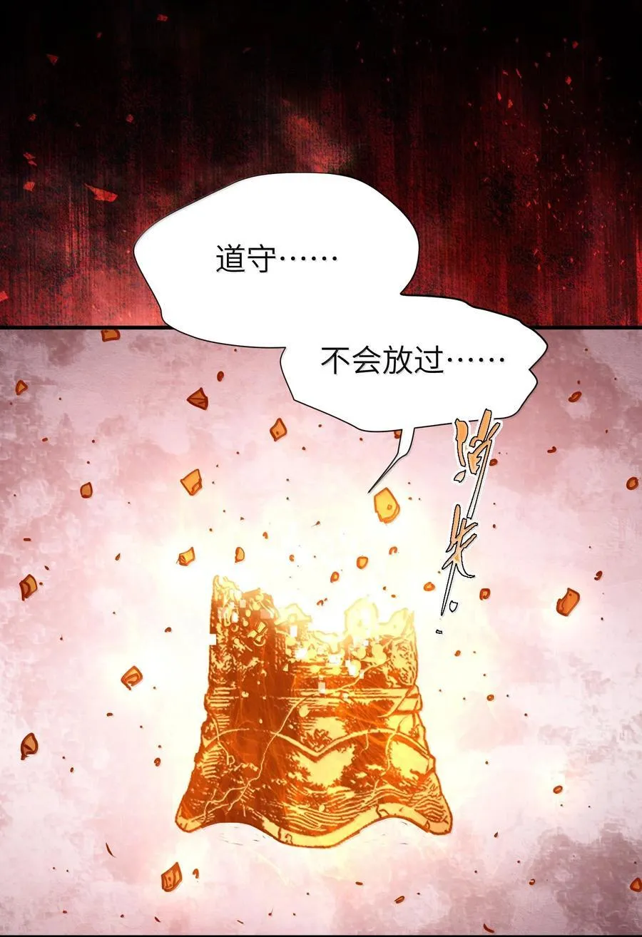 063 夜袭68