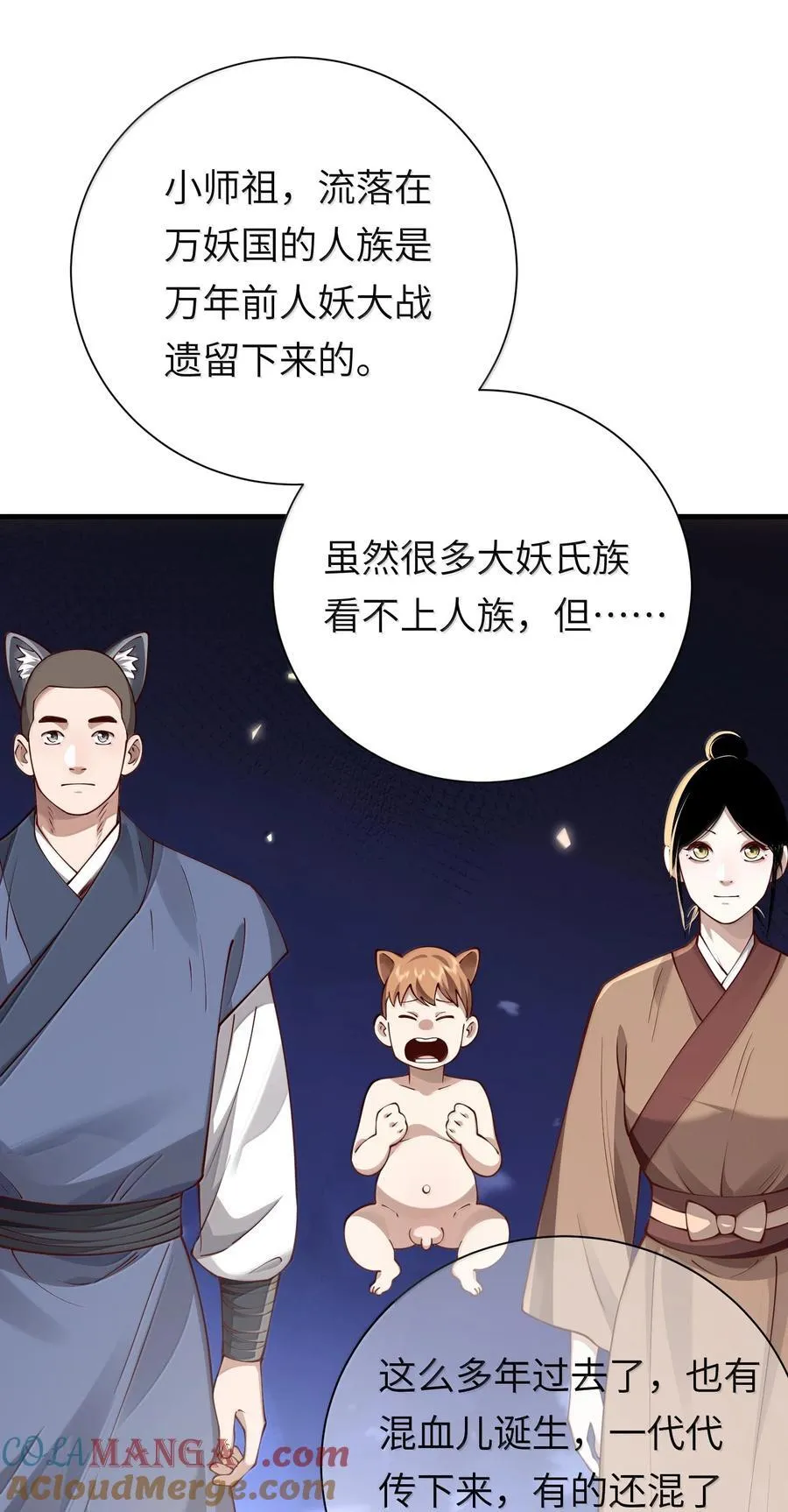 060 人族古圣15