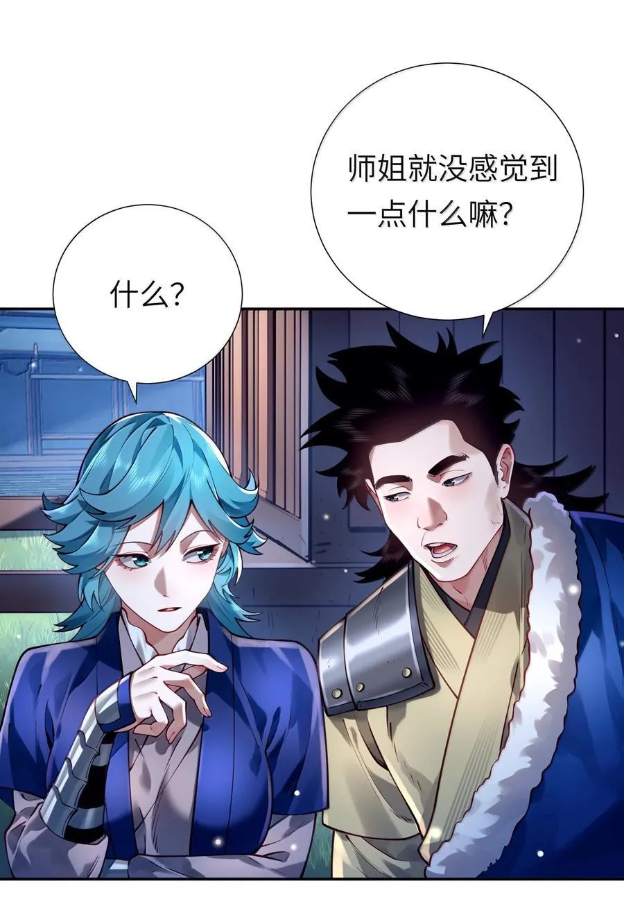 063 夜袭2