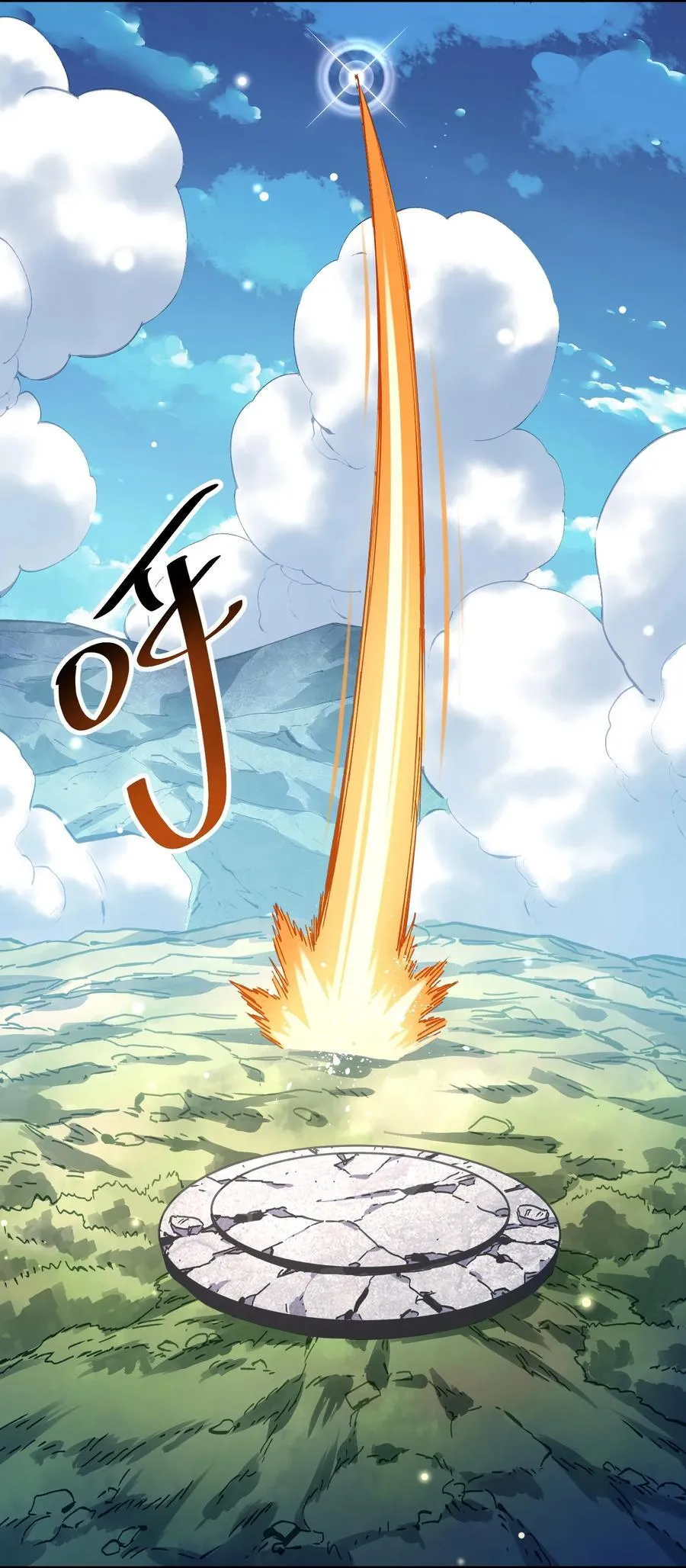 058 算无遗策28