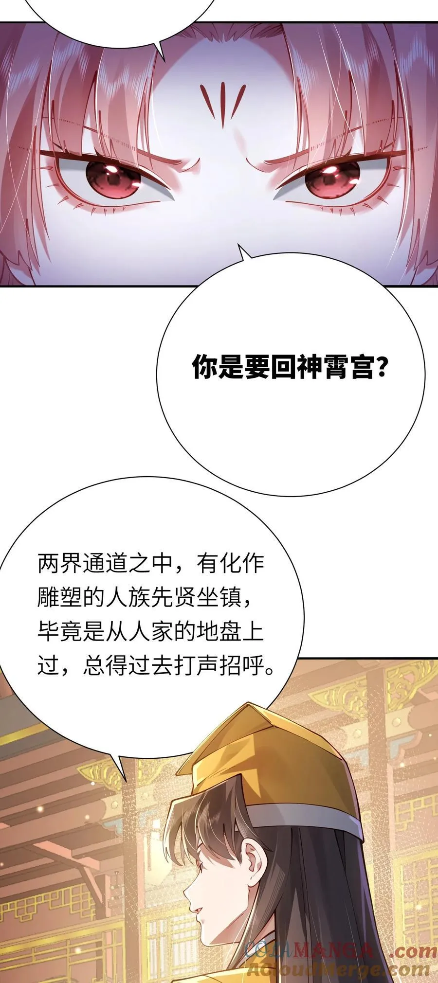 058 算无遗策42