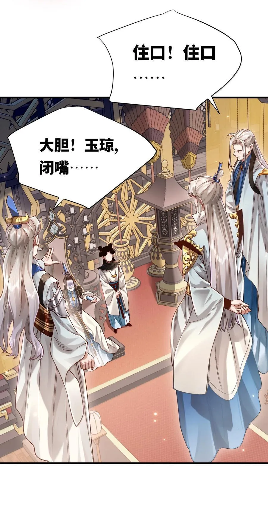 061 金沙河上有客来58