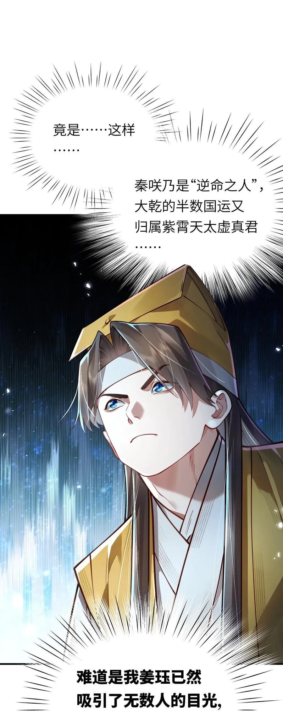 062 玉琼仙子34