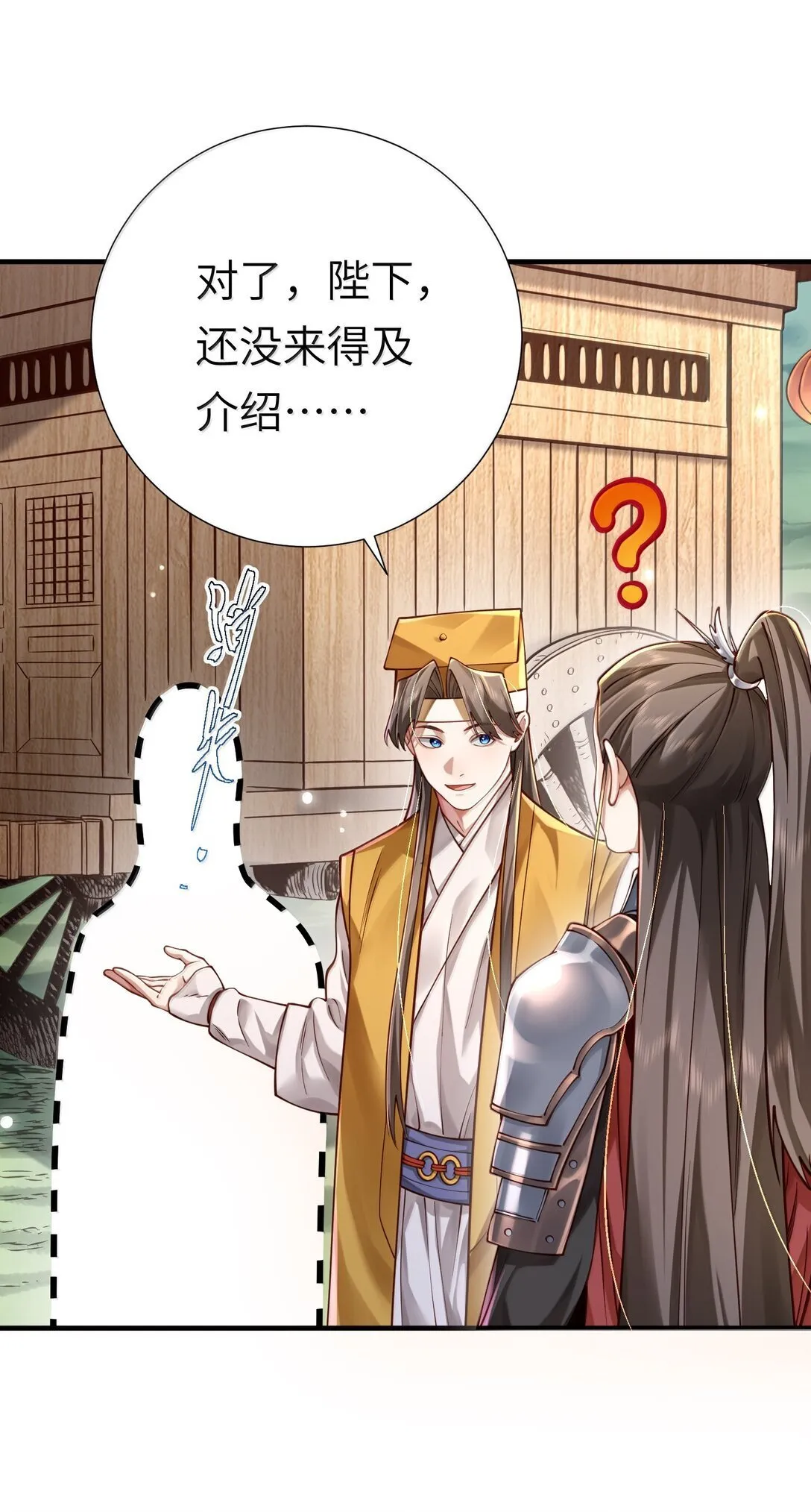 061 玉琼仙子28