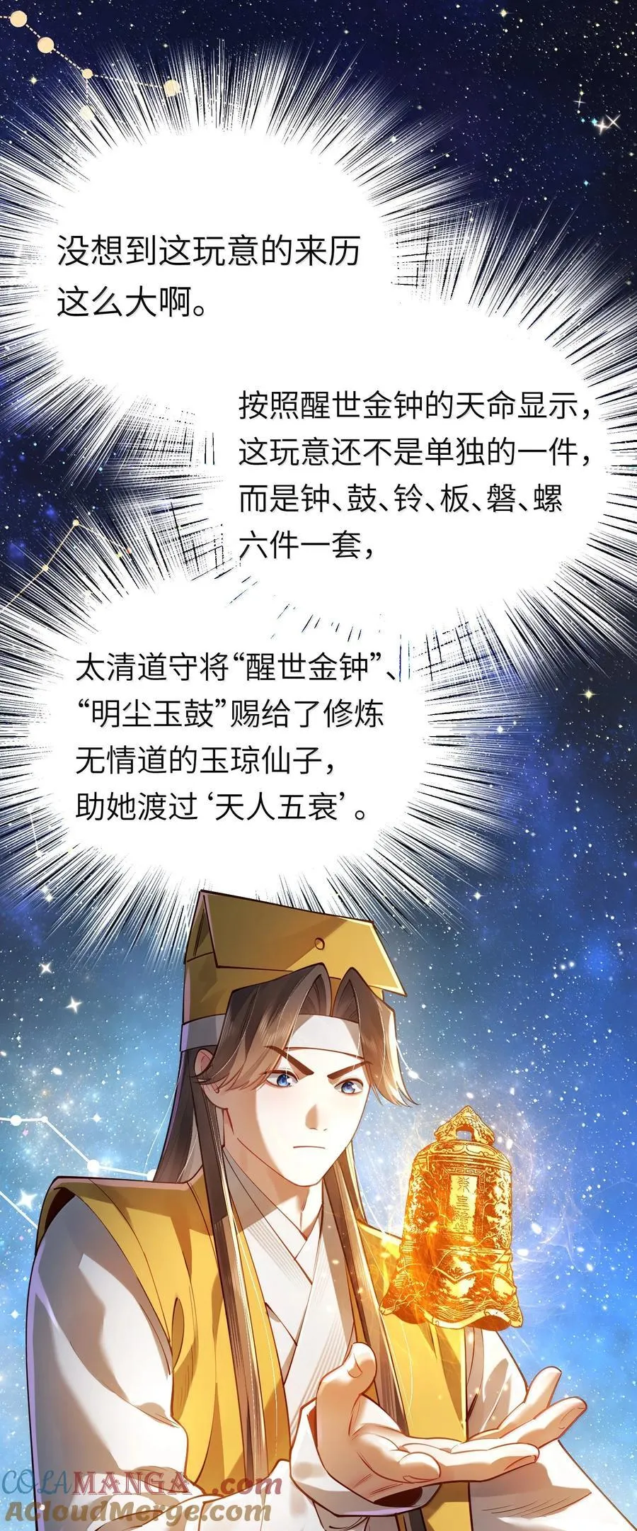 063 夜袭57