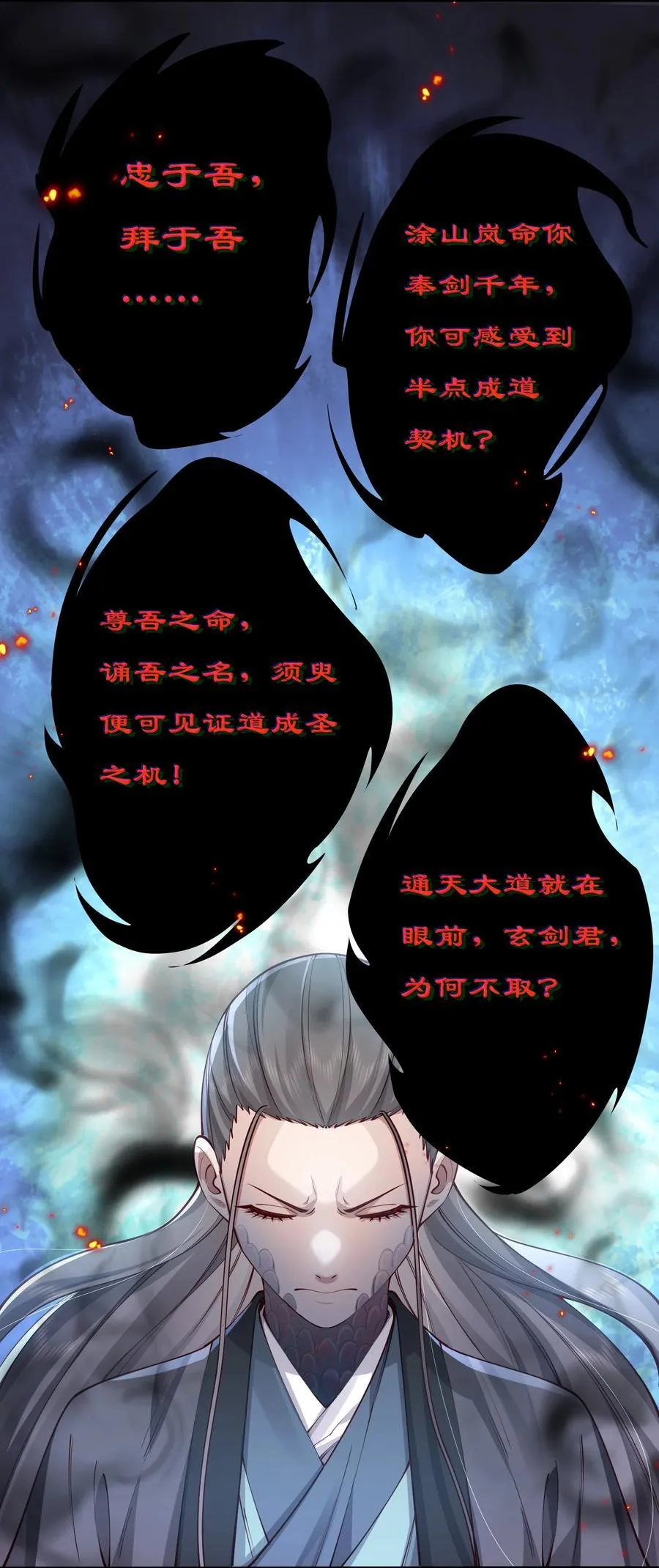 058 算无遗策50