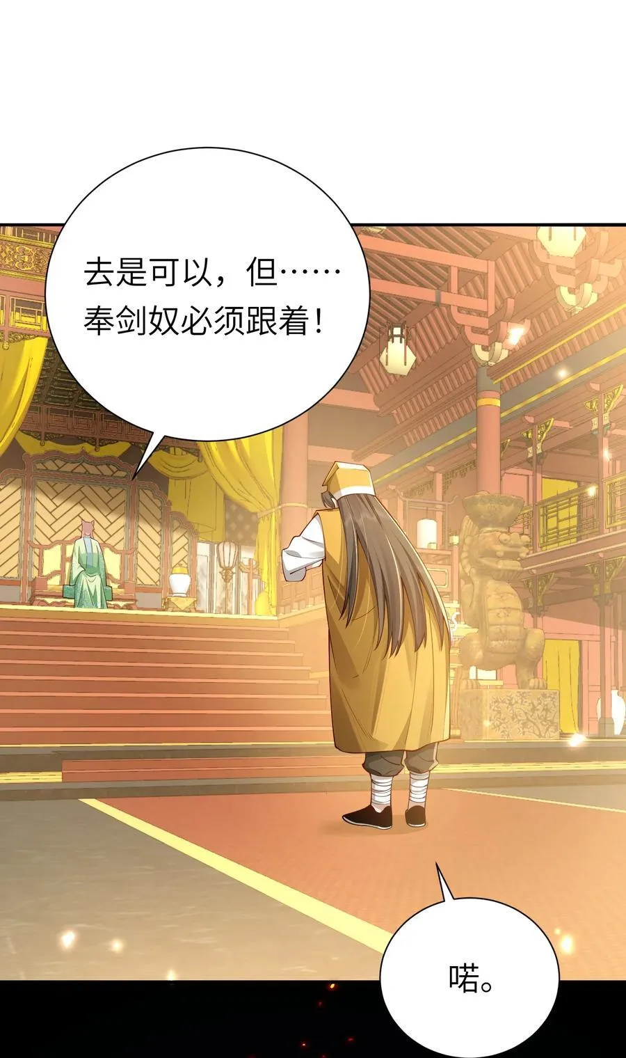 058 算无遗策47