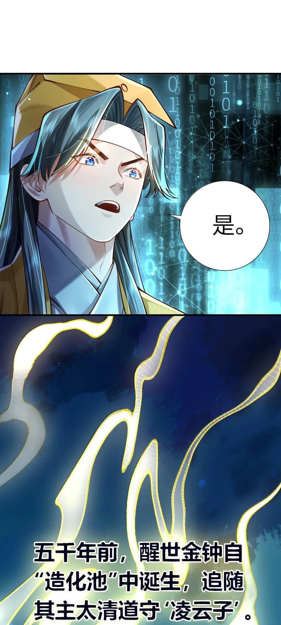 063 夜袭52