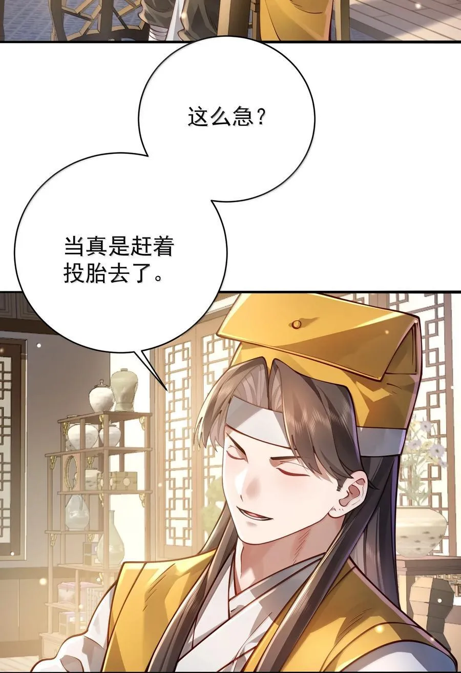 056 金沙河52