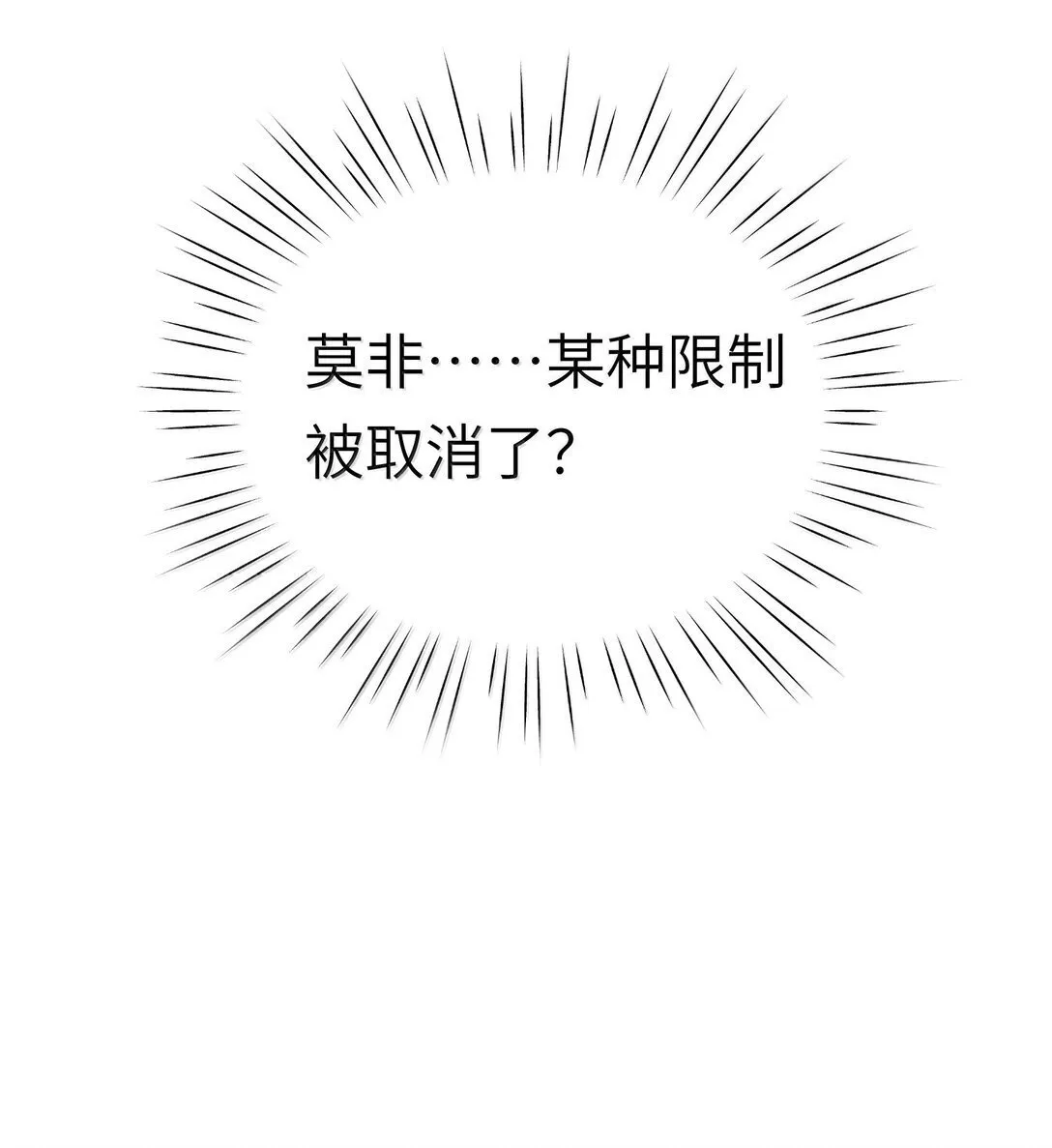 061 玉琼仙子63