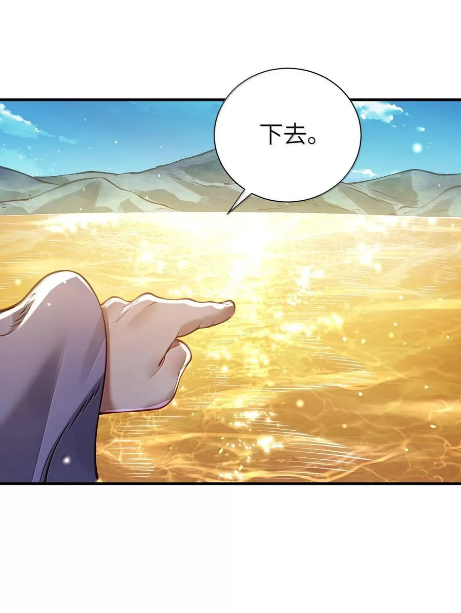 057 两界通道5