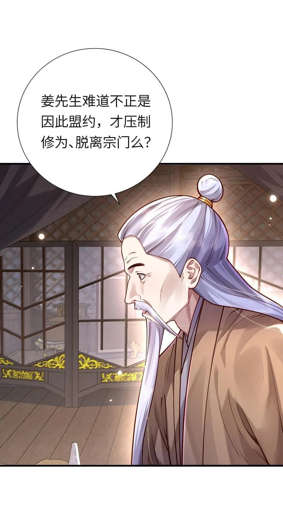 061 金沙河上有客来25