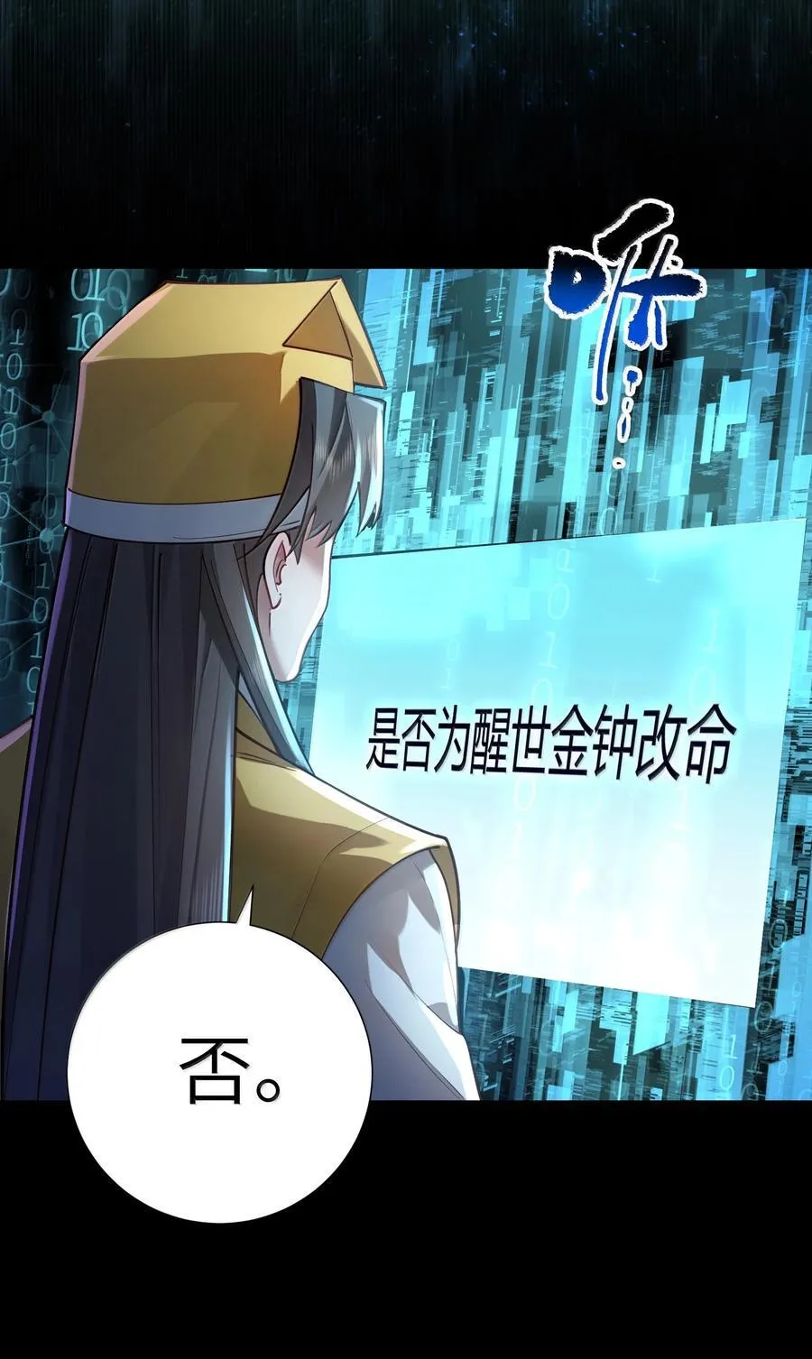 063 夜袭65