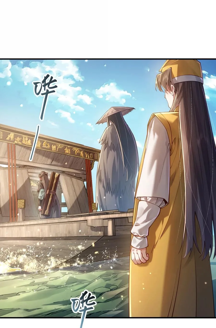 059 天外天？56