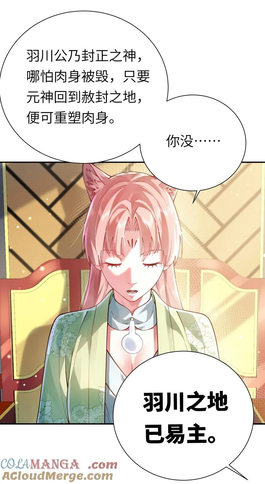 058 算无遗策36