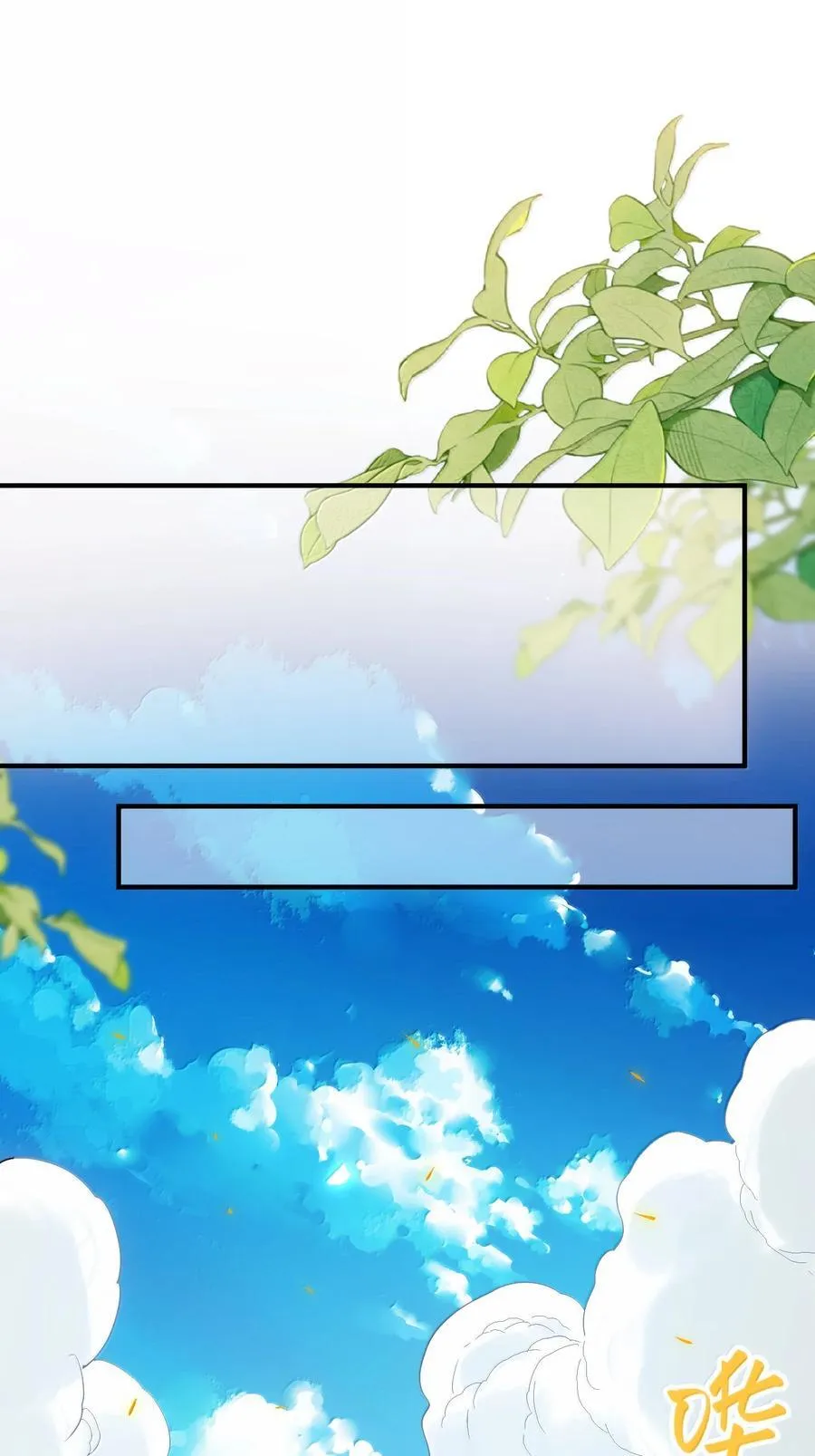 059 天外天？43
