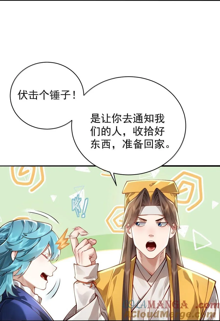 056 金沙河54