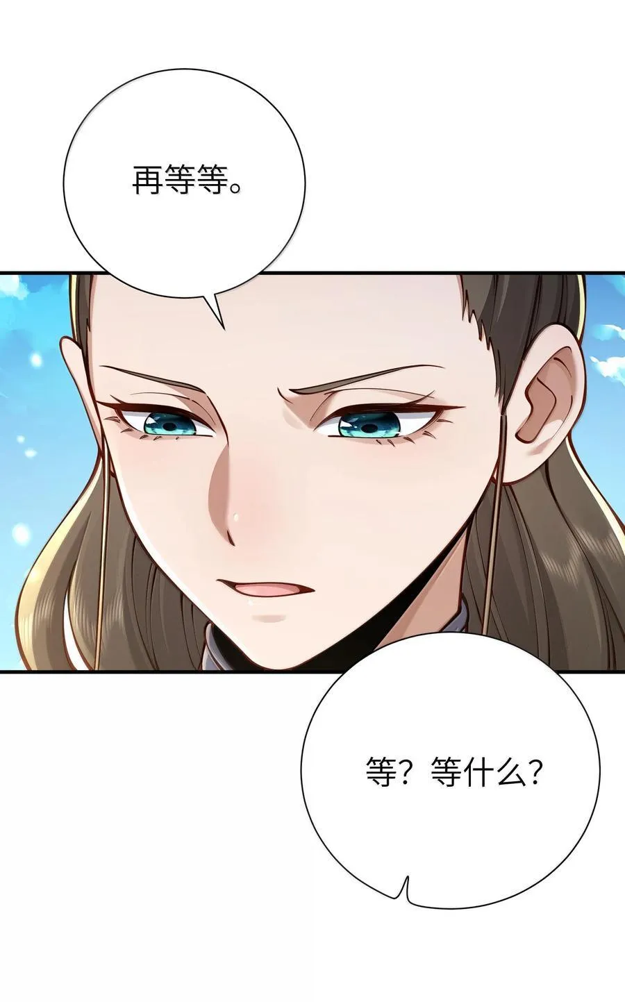 057 两界通道26