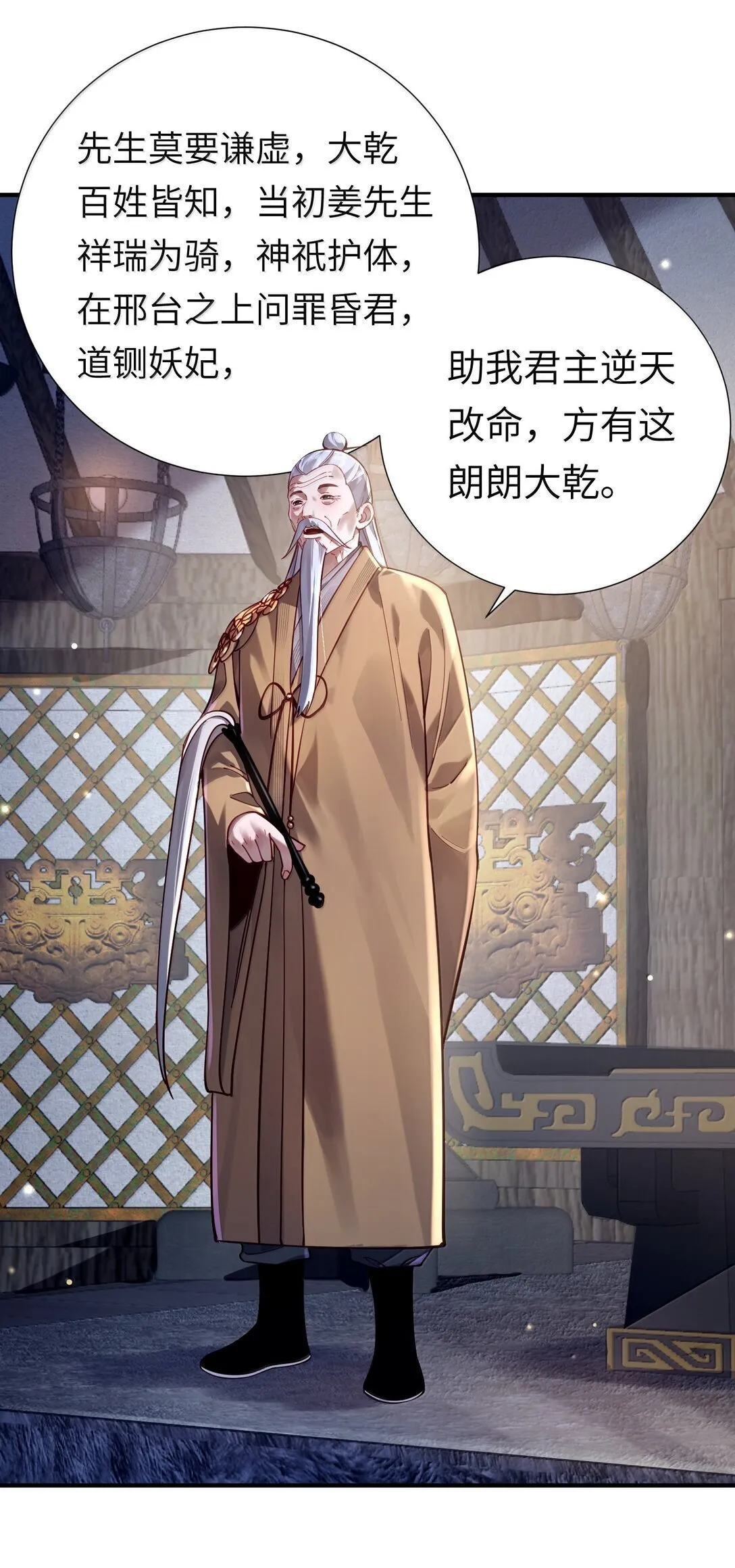061 玉琼仙子50
