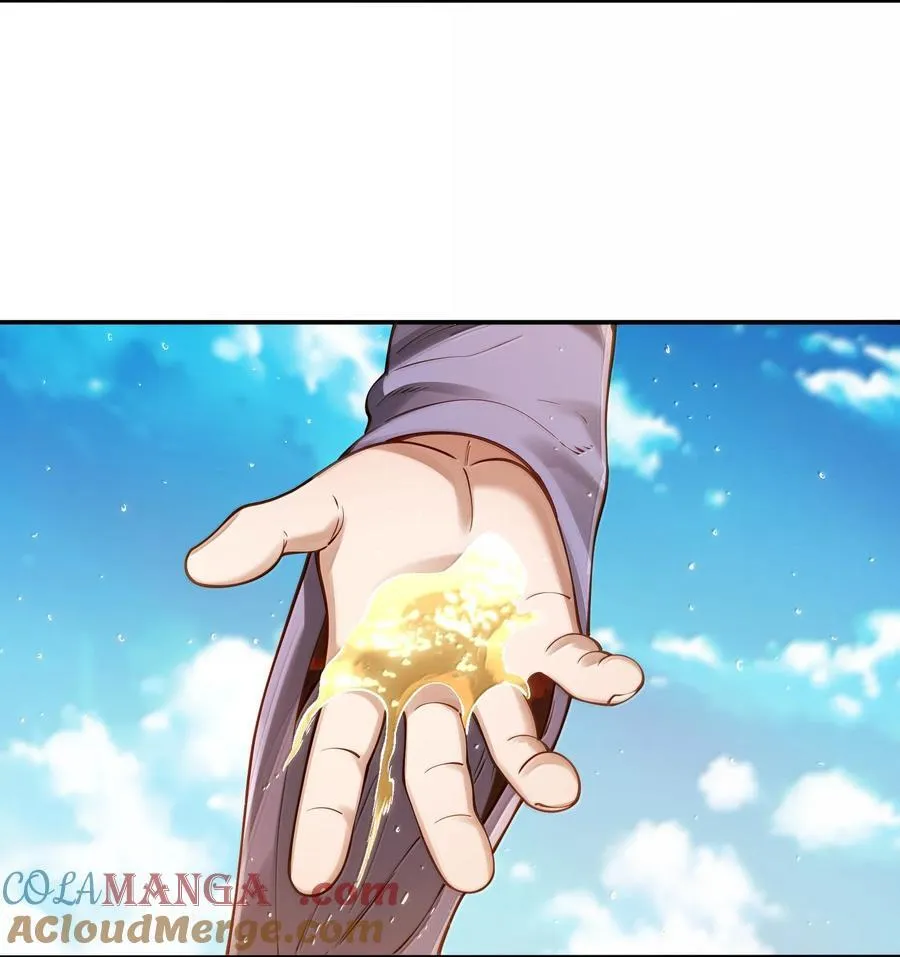 056 金沙河36