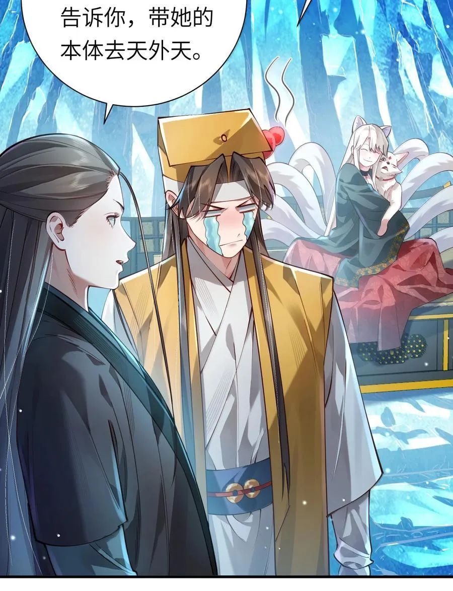 059 天外天？35