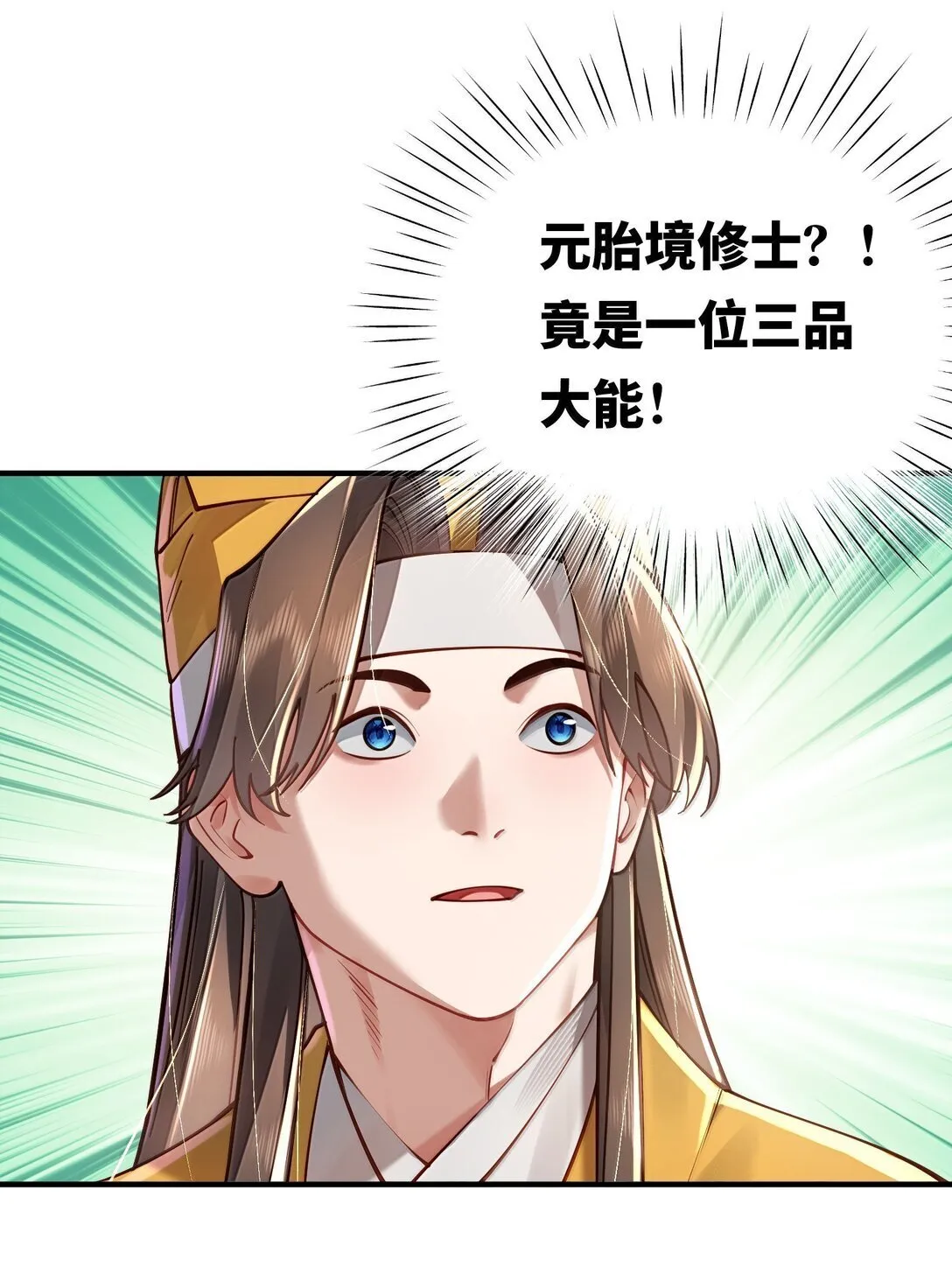 061 玉琼仙子55