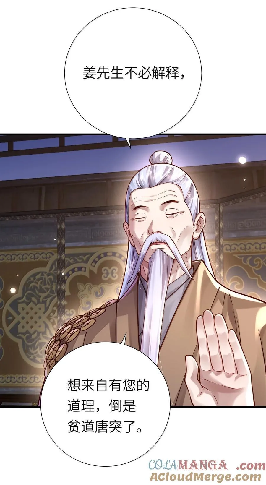 062 玉琼仙子27