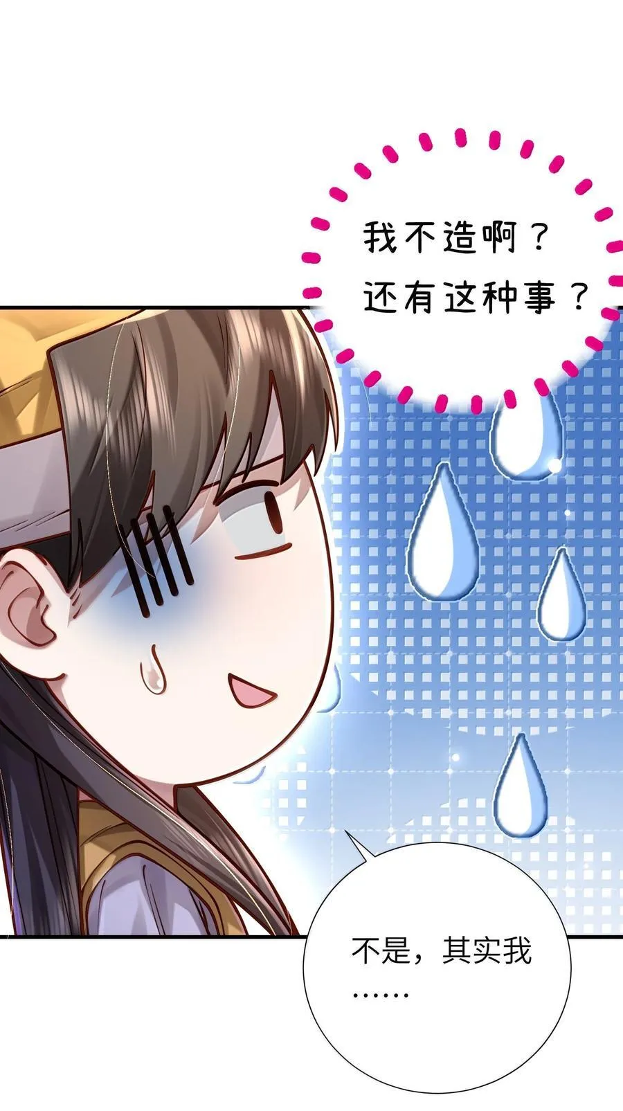 062 玉琼仙子26