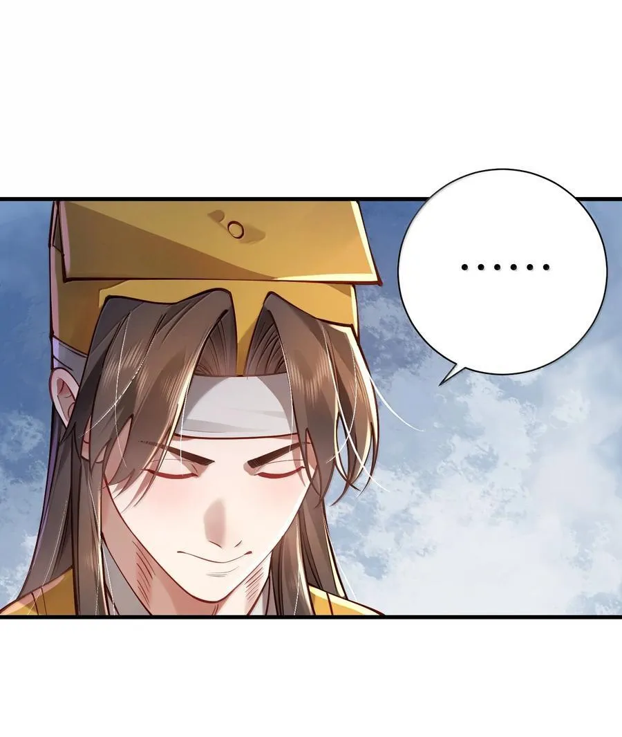 060 人族古圣17