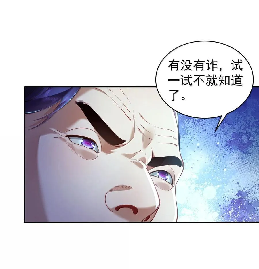 056 金沙河29