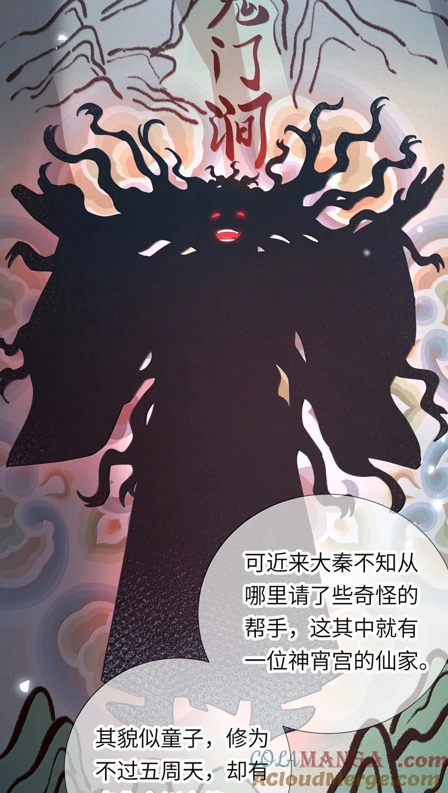 061 金沙河上有客来39