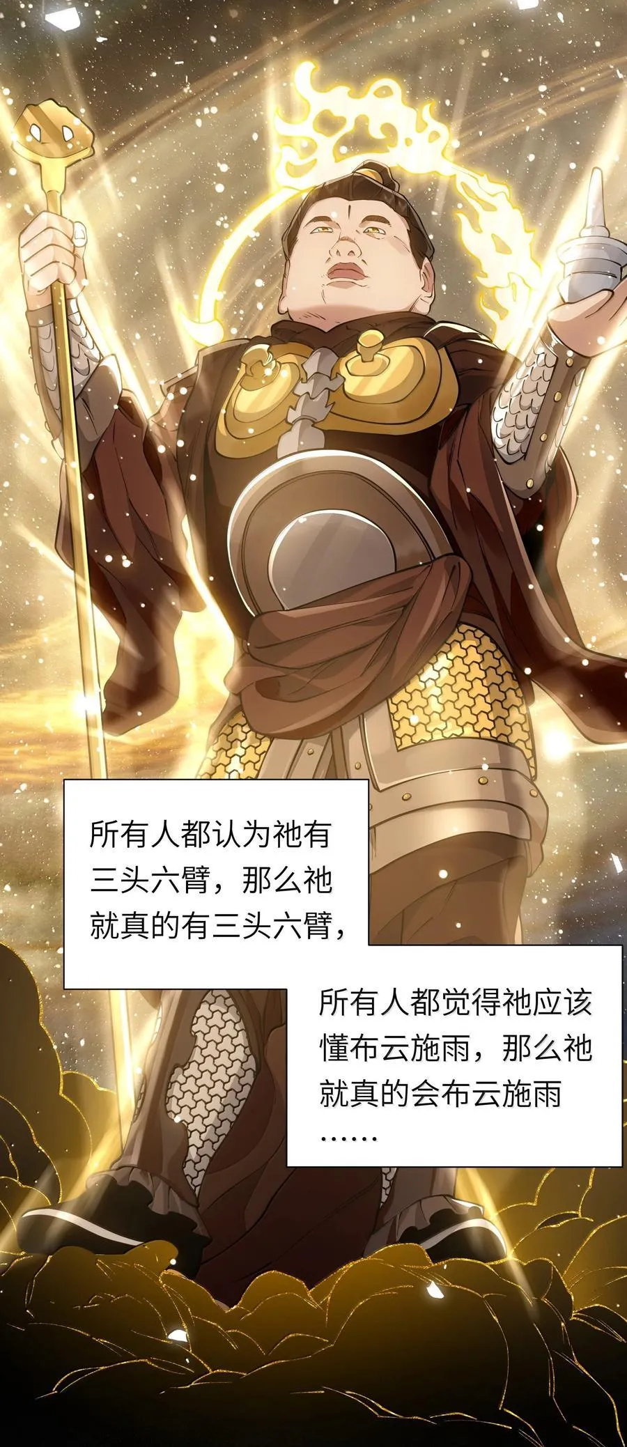 059 天外天？41