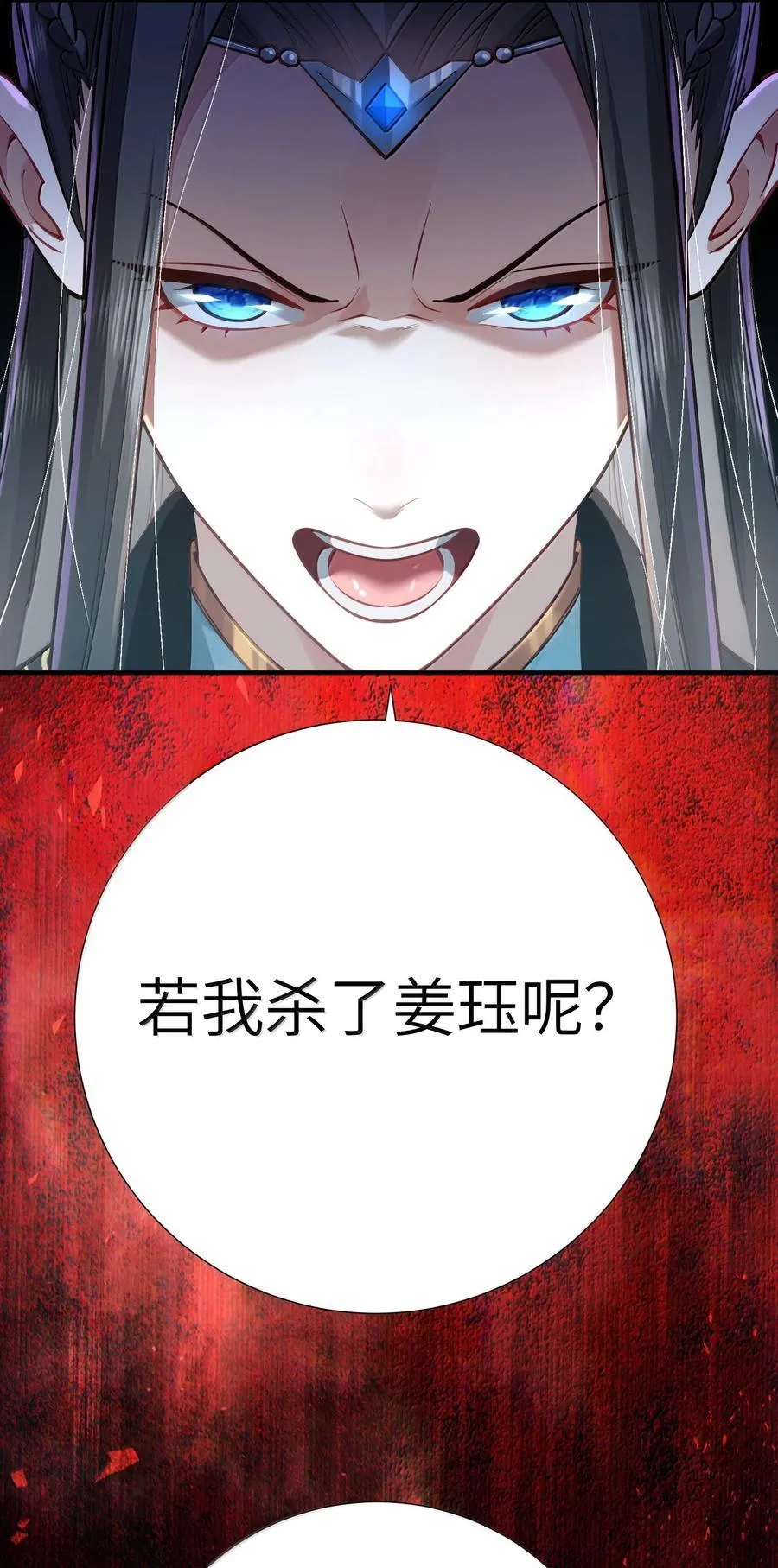062 玉琼仙子68