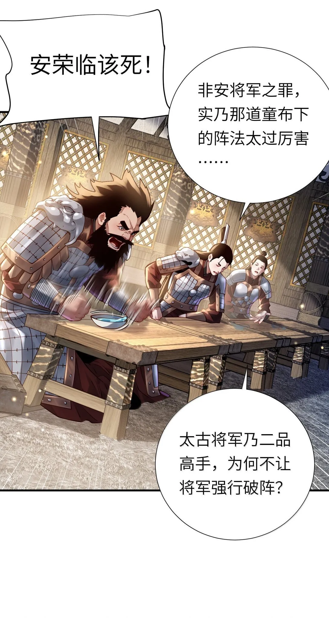 061 玉琼仙子4