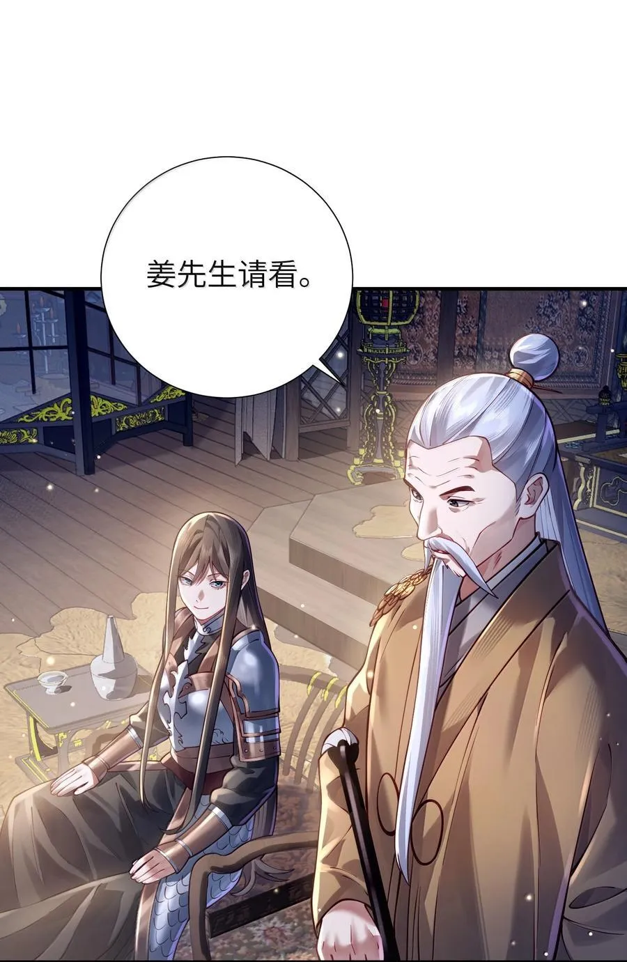 062 玉琼仙子37