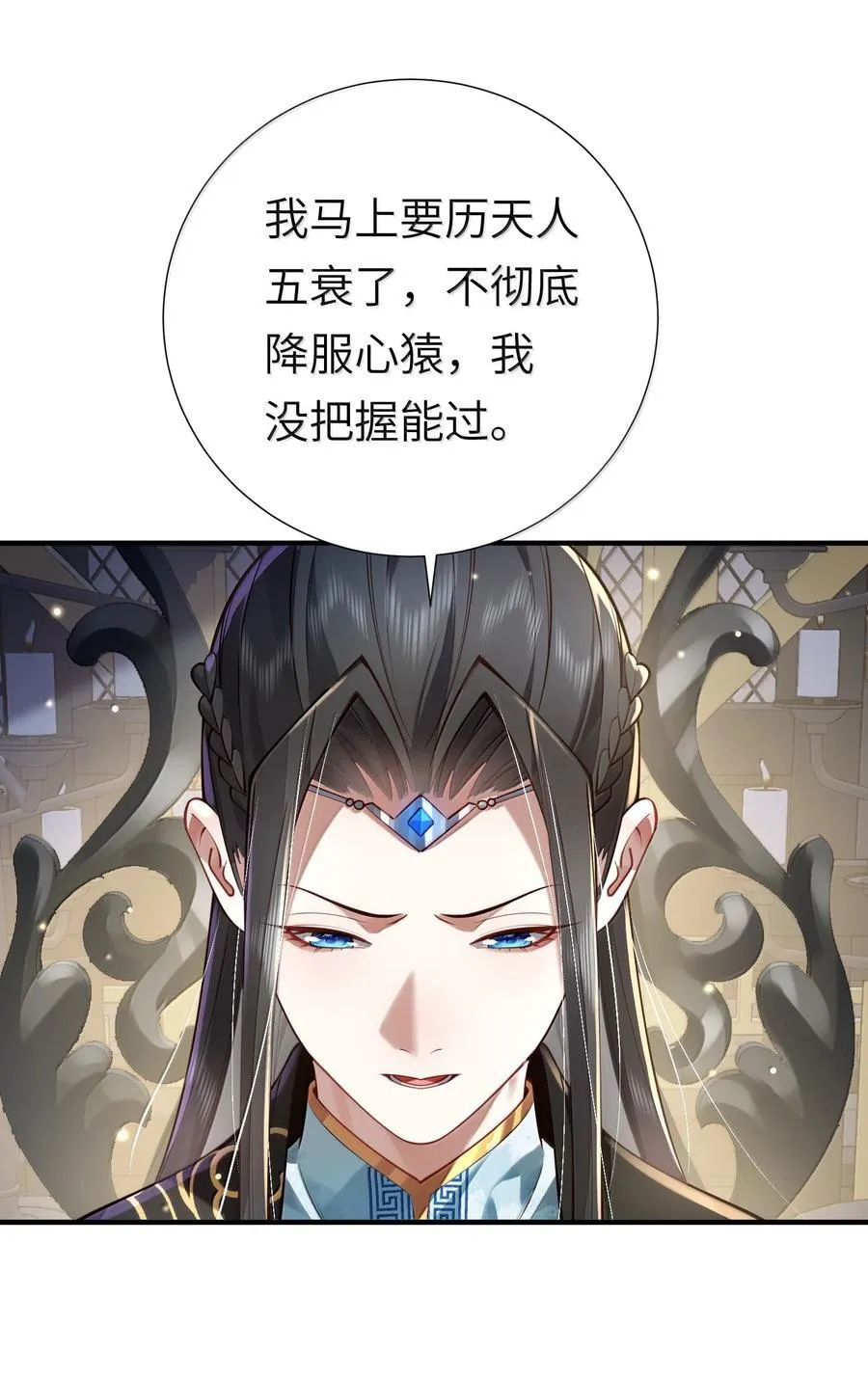 062 玉琼仙子65