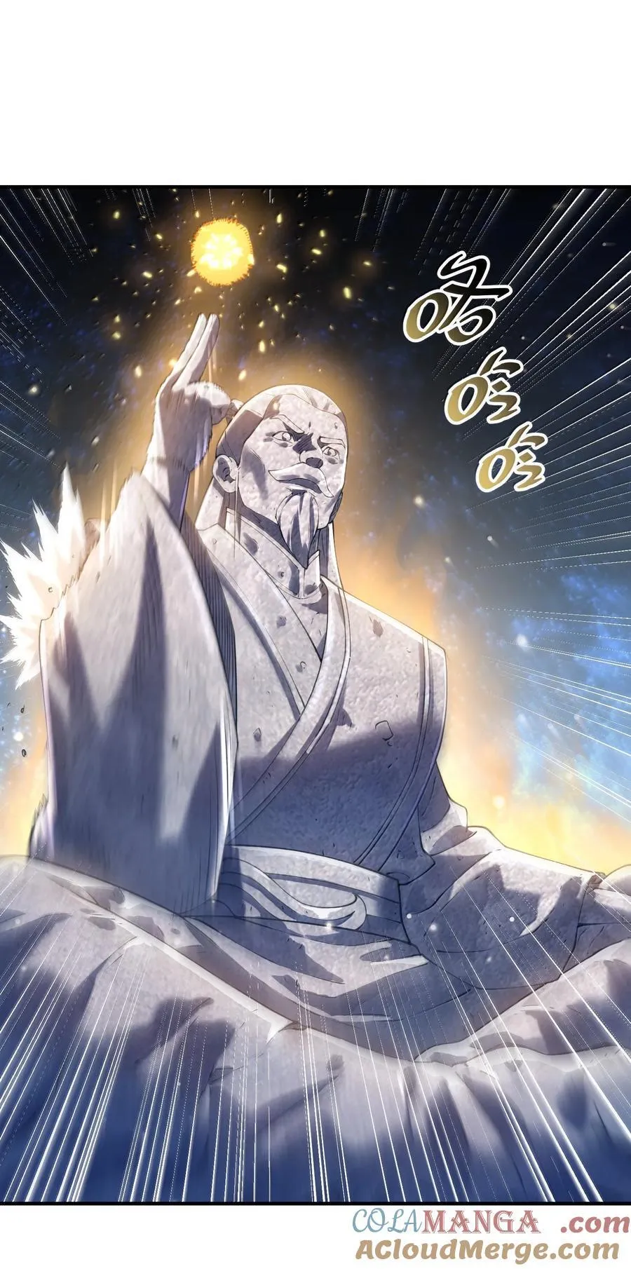 060 人族古圣6