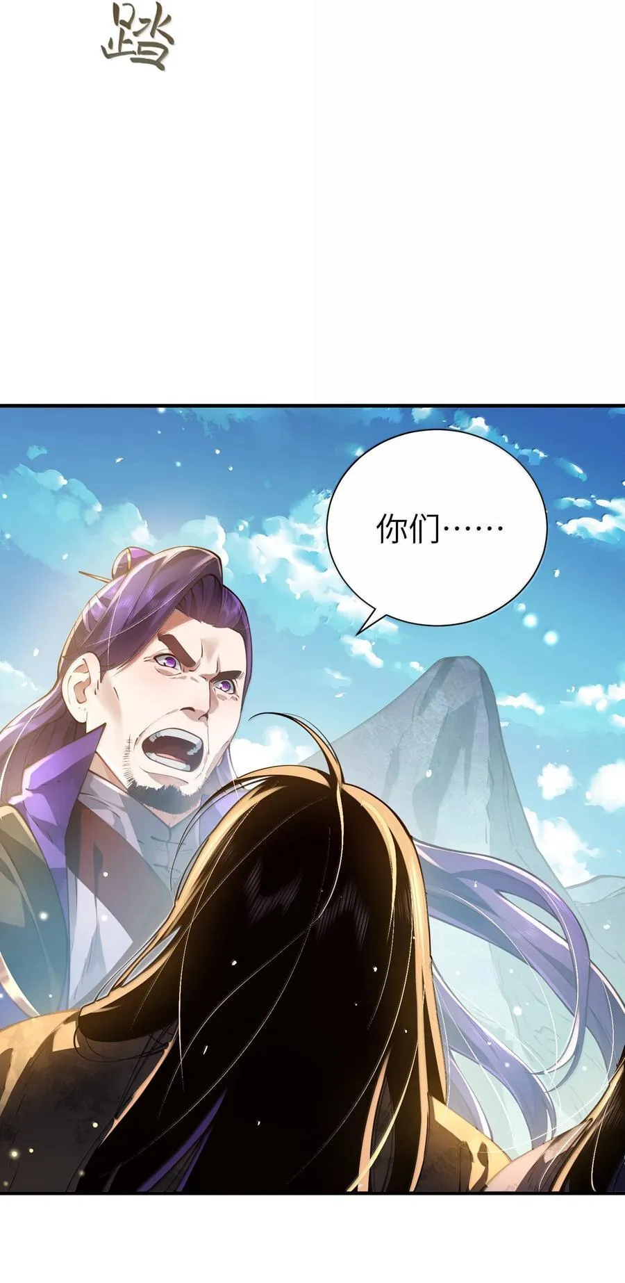 057 两界通道4