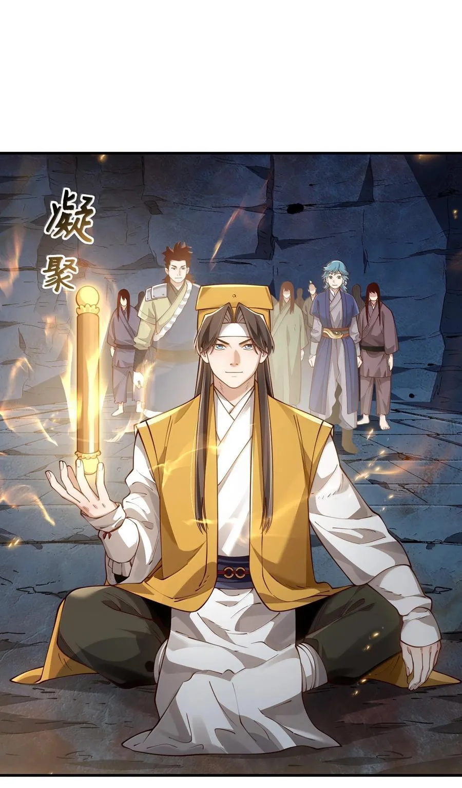 060 人族古圣38