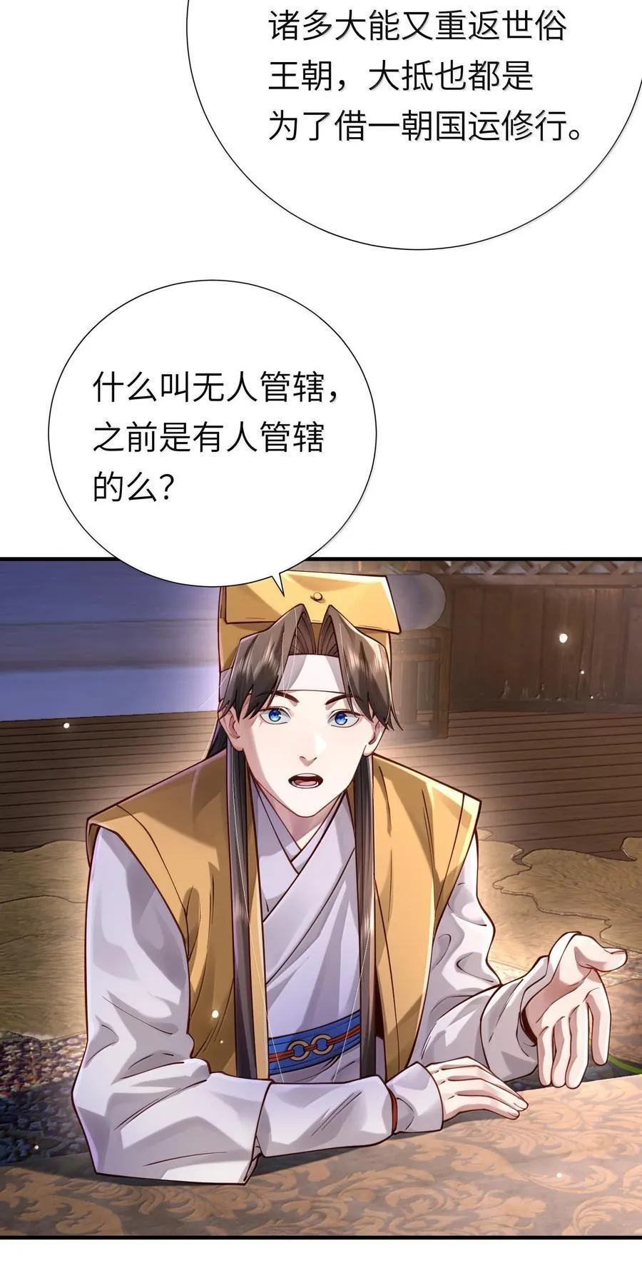 062 玉琼仙子29