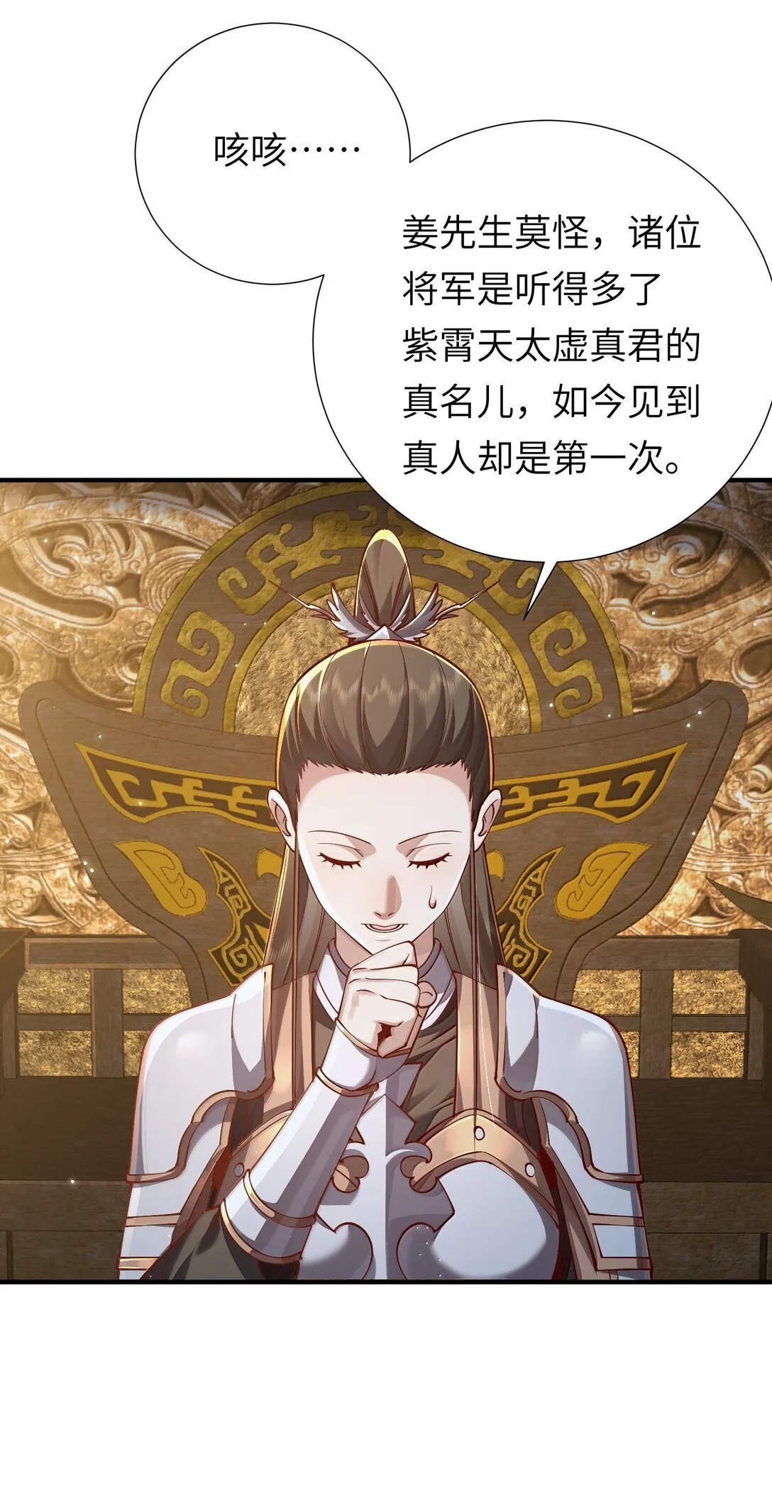 061 玉琼仙子48