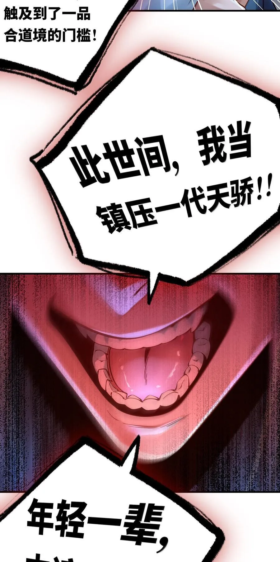 061 金沙河上有客来56