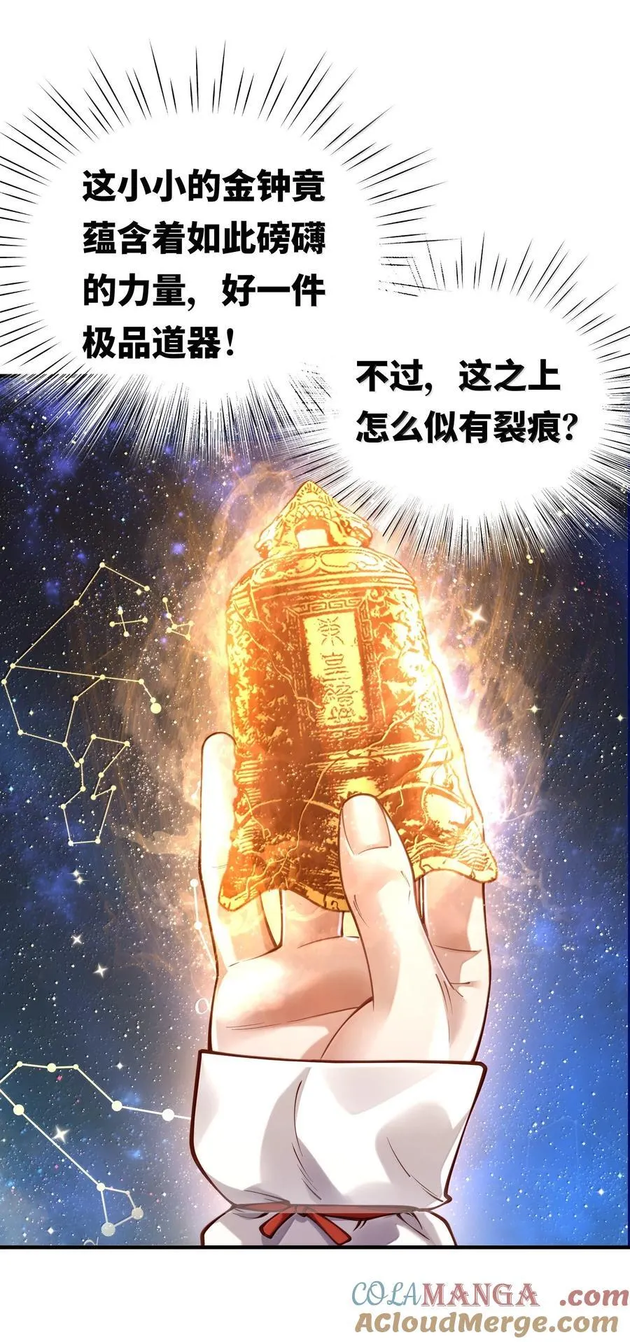 063 夜袭36