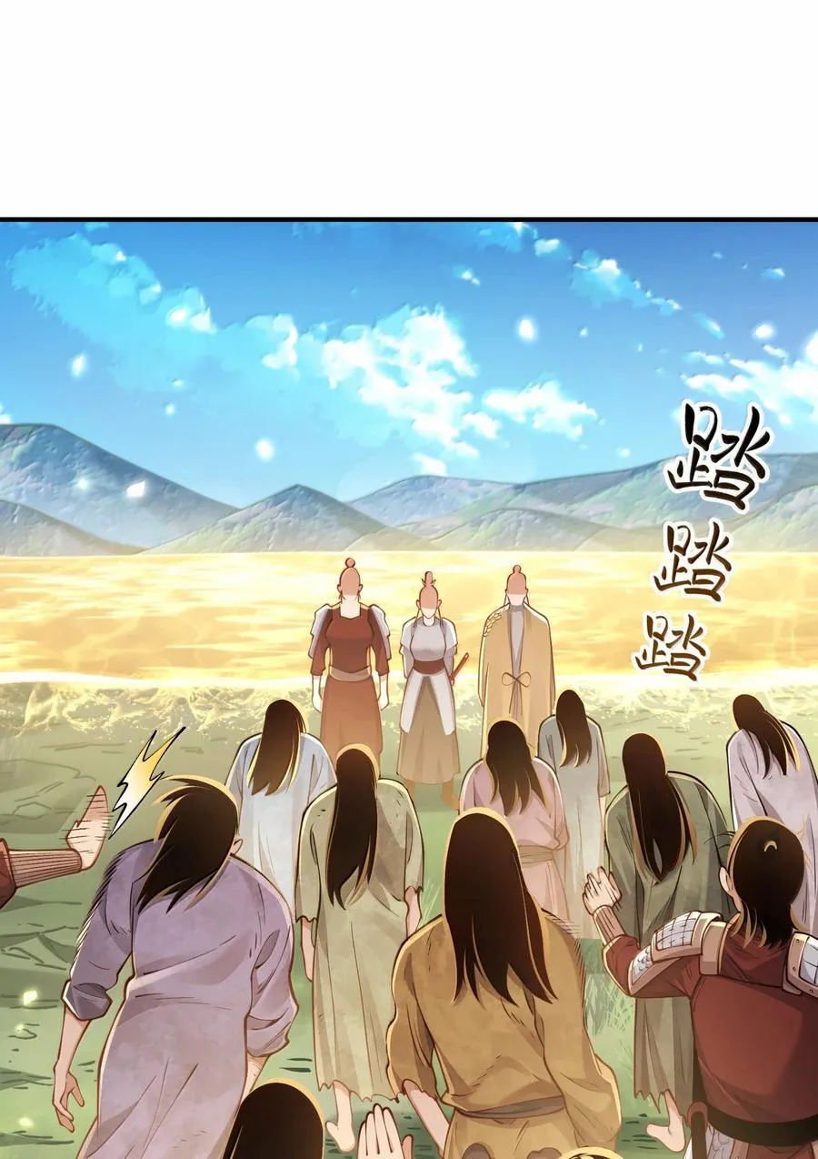 057 两界通道31